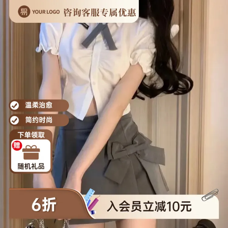 时尚百搭小众显瘦轻奢设计感夏季女装半身裙 MD通勤风高腰纯色蝴