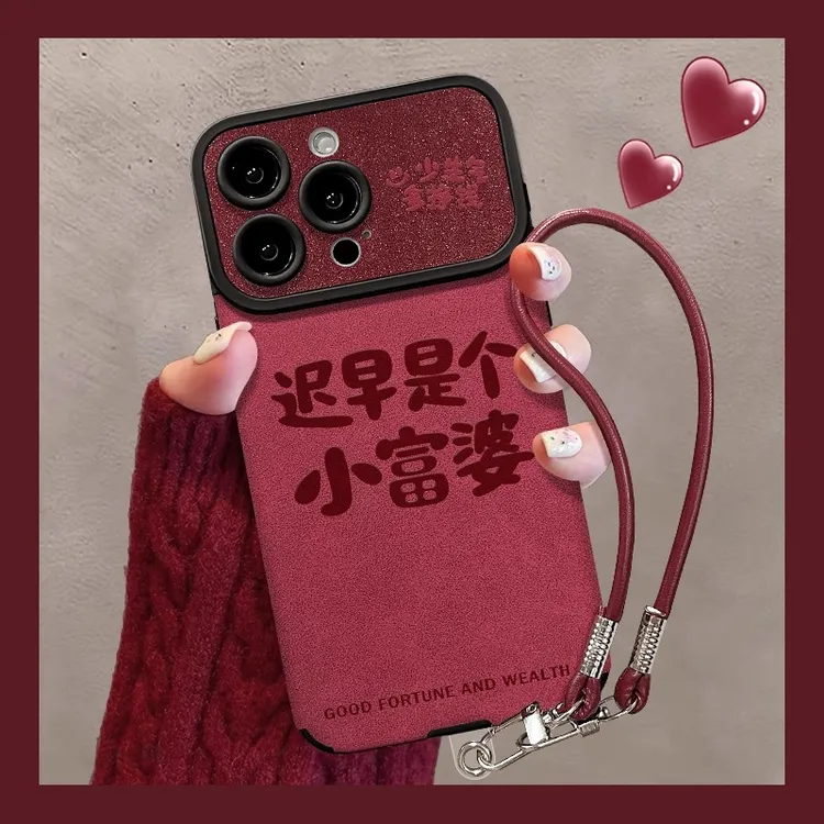 迟早是富婆适用苹果17promax大视窗手机壳16/15秋冬14/13翻毛皮12