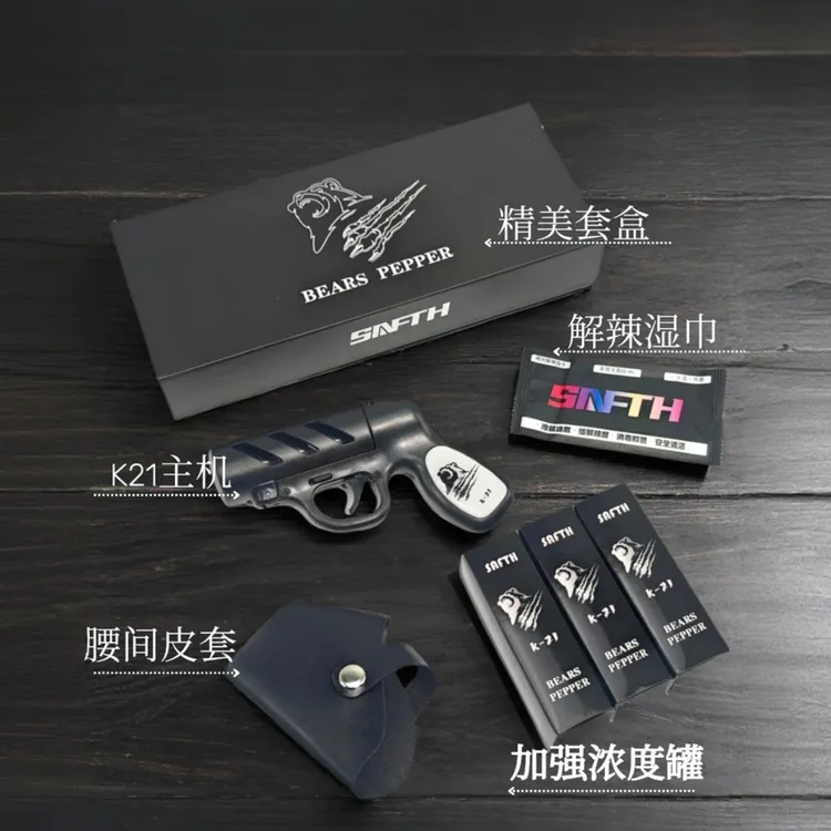 DIY男女户外便携式驱赶熊狗野猪户外防身必备装备