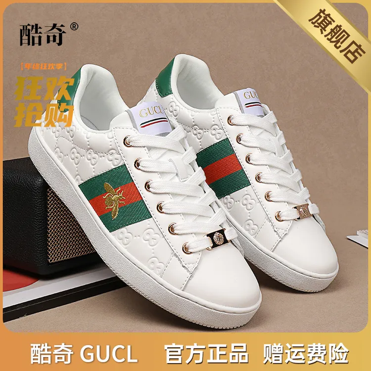 酷奇2025冬季新款小蜜蜂休闲板鞋男女同款时尚百搭潮流运动小白鞋