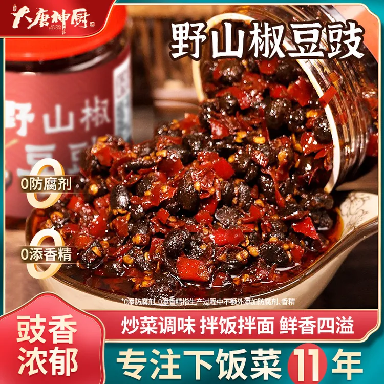 野山椒豆豉酱湖南特产风味开胃剁辣椒下饭菜香辣调味酱拌饭酱蘸料
