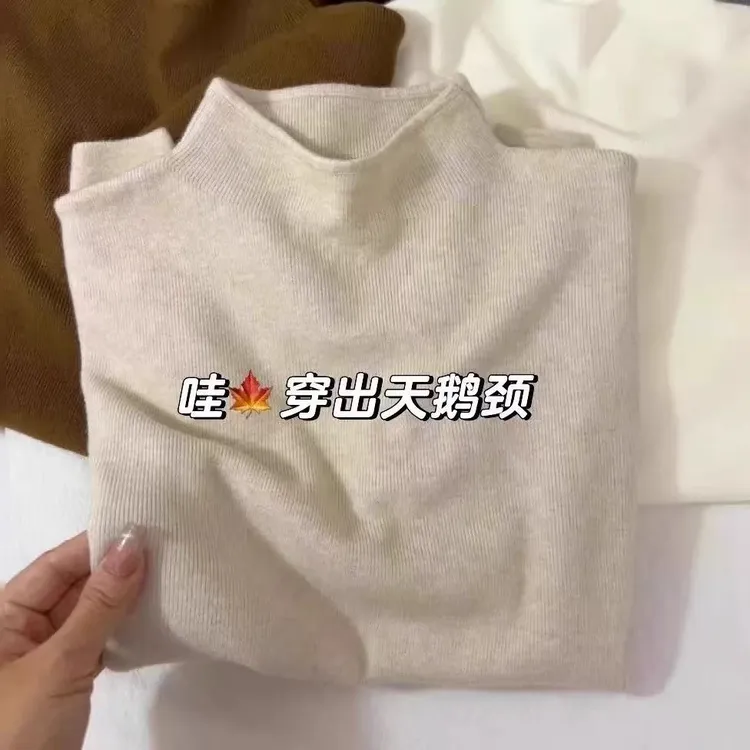 秋冬季毛衣秋装韩版简约上衣内搭小立领奶fufu软糯针织长袖打底衫