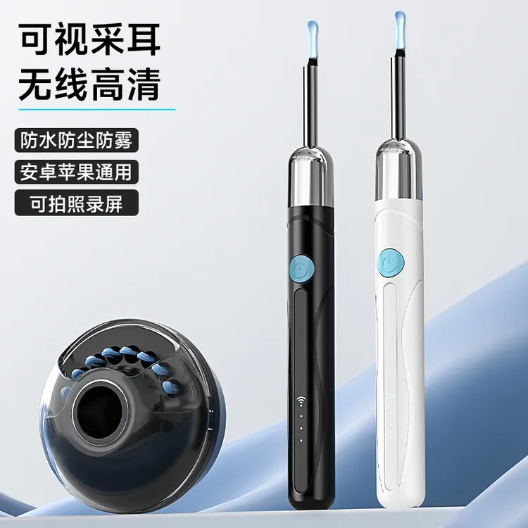 Antcam无线可视挖耳勺发光带灯掏耳神器儿童成人家用掏耳朵高清