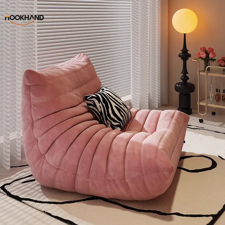 懒人沙发毛毛虫沙发躺椅女生客厅2025新款可躺可睡卧室单人小沙发