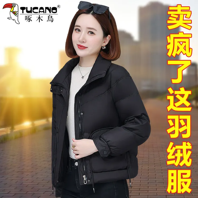 【官方品牌】啄木鳥立领保暖秋冬季女2026新款时尚妈妈小个子羽绒服