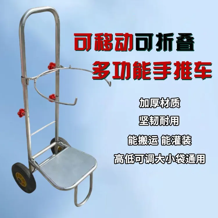 搬运灌装神器农用袋子支架支撑架移动粮食玉米稻灌袋撑袋器打包器