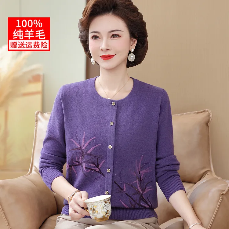100%纯羊毛开衫上衣婆婆妈妈装秋冬毛衣洋气中老年女母亲衣服高贵