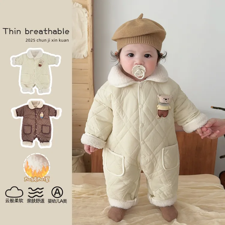 【加绒加厚】婴幼儿连体衣外出服爬服男女宝宝冬装哈衣冬季保暖