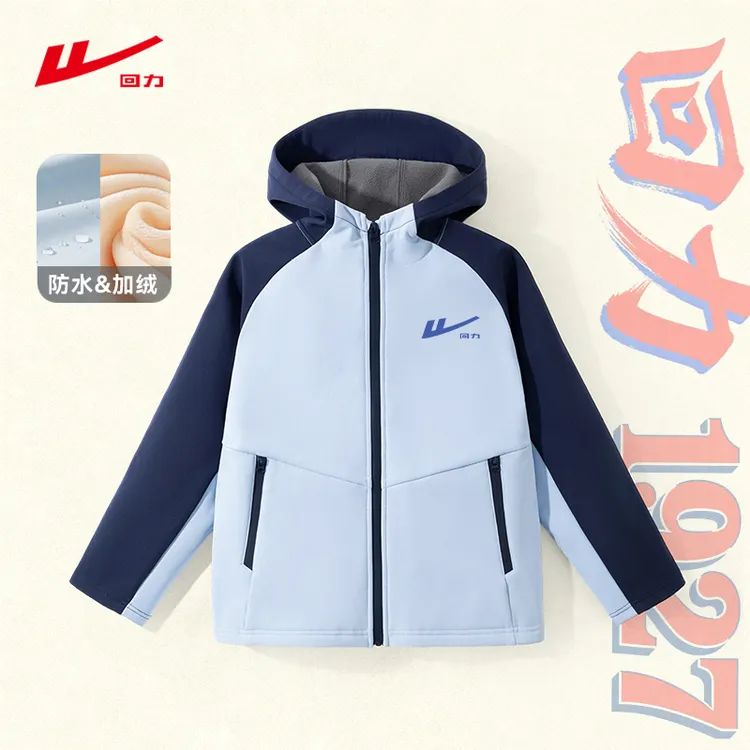 回力童装女童冬装新款加绒保暖大童外套秋冬季户外防风儿童冲锋衣