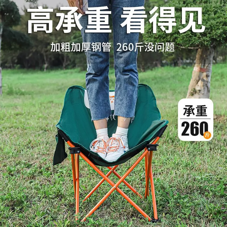 文嫣户外折叠椅子便携式垂钓凳子美术生写生椅野外露营月亮椅