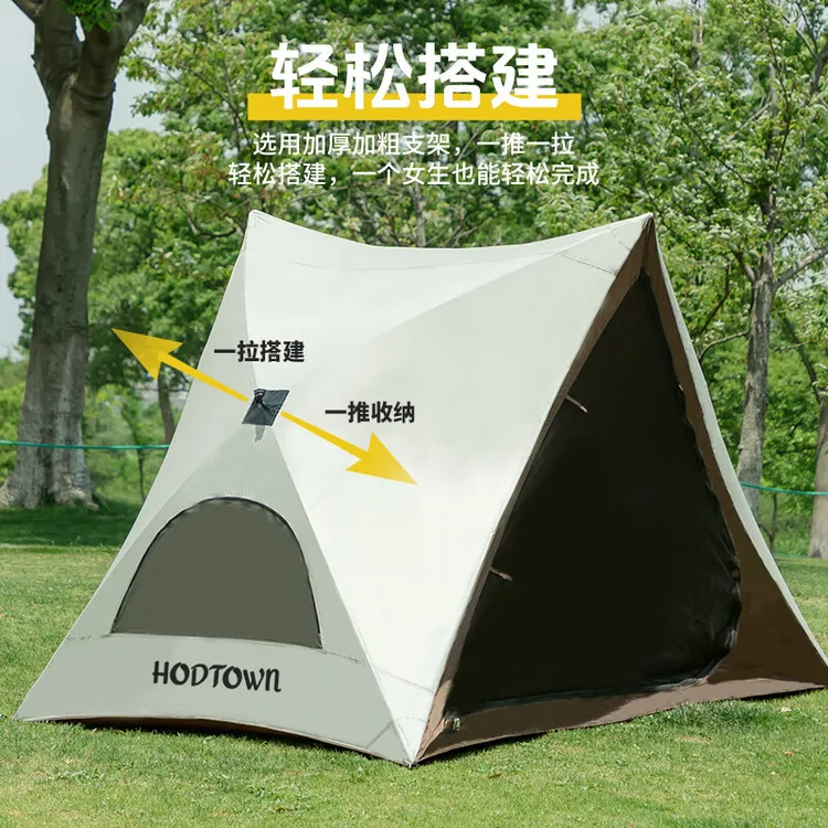 何大屋（Hodtown）户外野营过夜露营帐篷便携式折叠公园三角沙滩帐