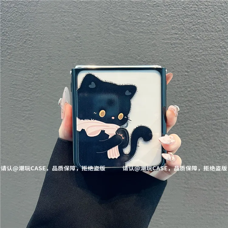 折叠奶油壳适用华为荣耀/OPPO/VIVO/小米/三星华为novaflip手机壳