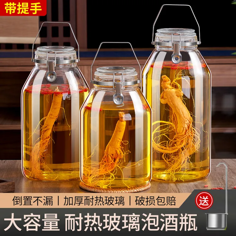 泡酒玻璃瓶子食品级高档密封酒坛子装酒容器药酒罐专用白酒瓶空瓶