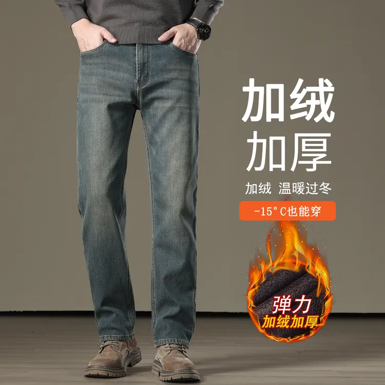 香港冬季加绒加厚牛仔裤男士宽松直筒潮牌复古保暖中年商务长裤子