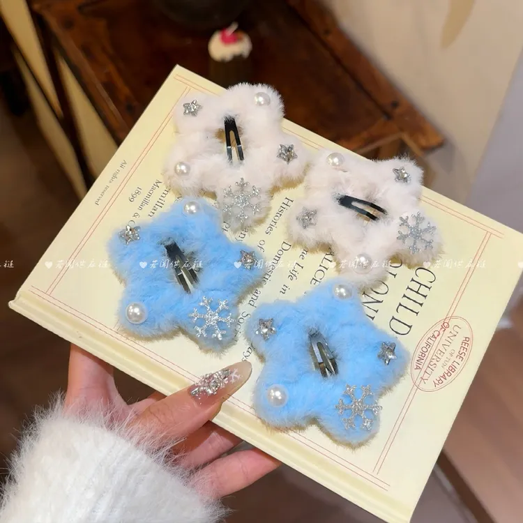 浪漫旋律~冬日毛绒雪花星星发夹女侧边夹甜美可爱韩系发卡刘海夹
