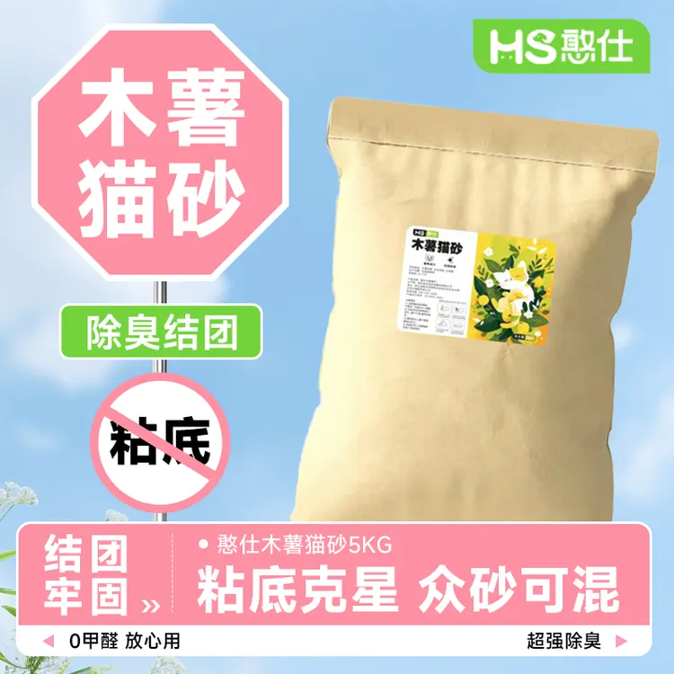 纯木薯猫砂大包装批发工厂直发除臭低尘不粘底囤货装纯家用猫砂