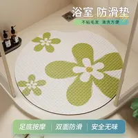 花卉圆形PVC浴室防滑垫洗澡防摔吸盘地垫卫生间按摩脚垫