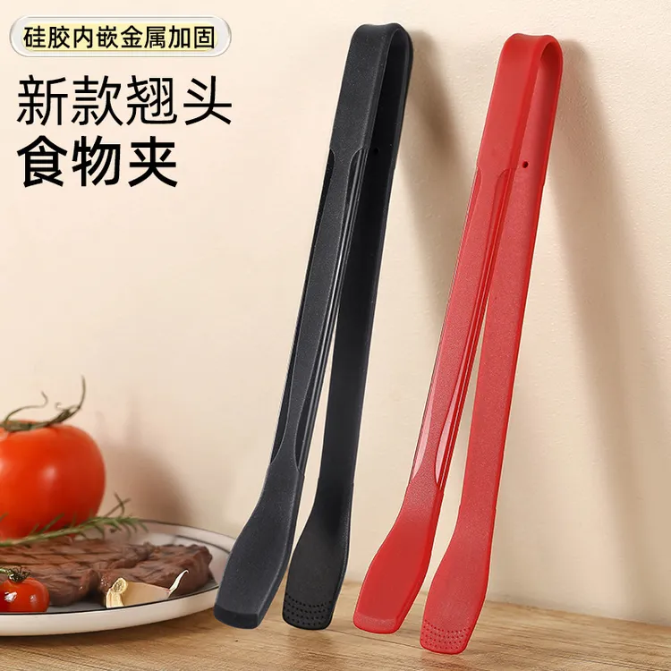 橙姐同款一体式食品夹烧烤夹厨房烘焙面包夹蛋糕夹硅胶食物夹H689