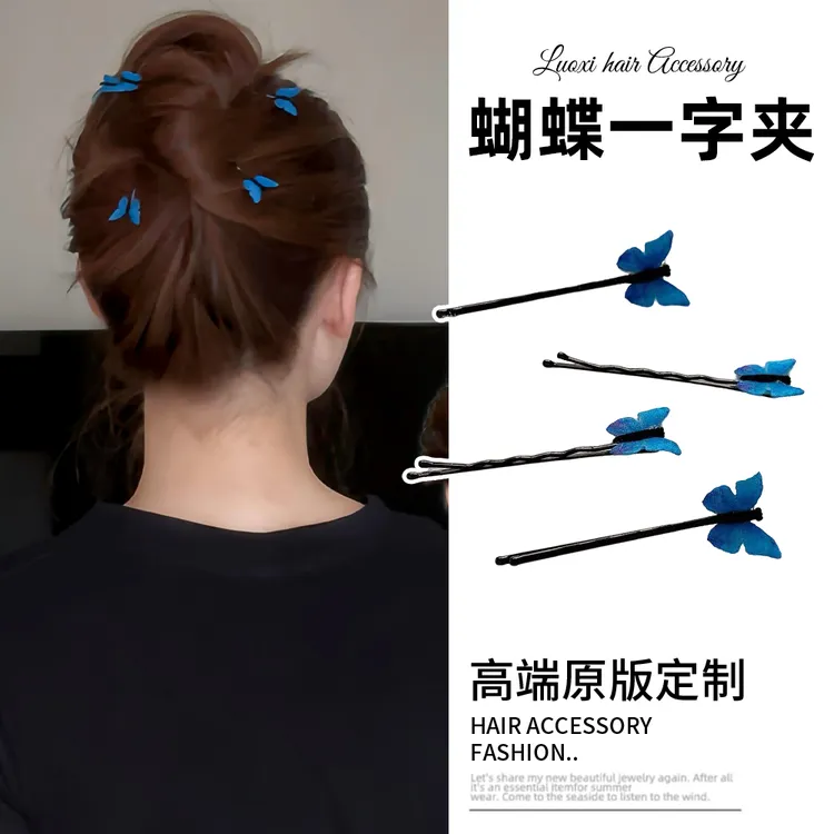 蝴蝶发夹发卡超仙森系一字夹刘海碎发发夹发饰甜美百搭夹子头饰