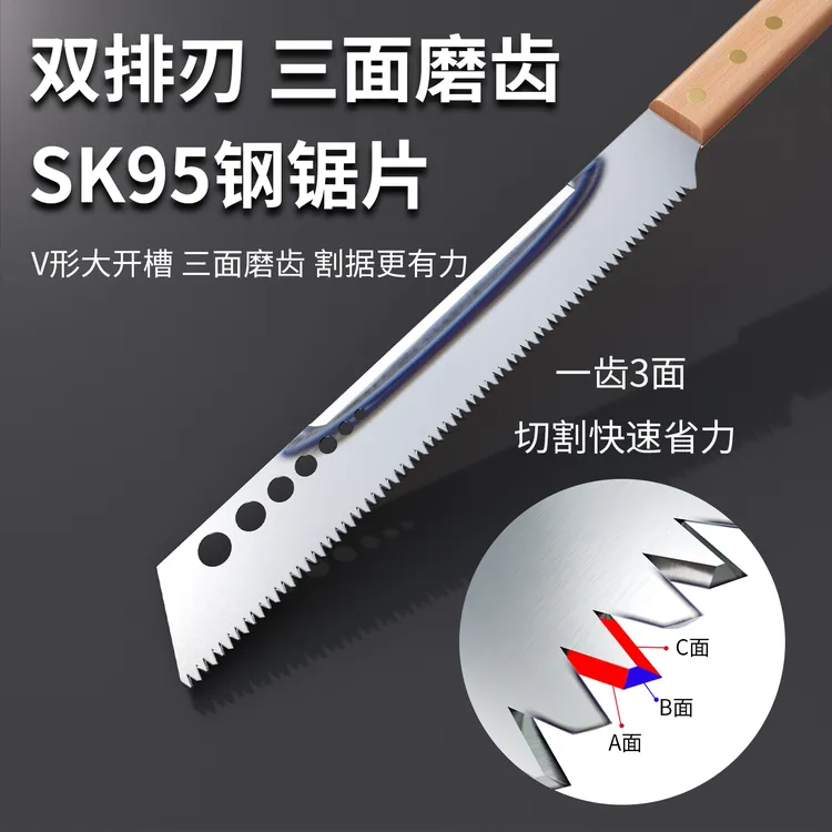 砍锯两用刀多功能砍锯树神器sk95砍木专用刀锯子加厚户外木工手锯