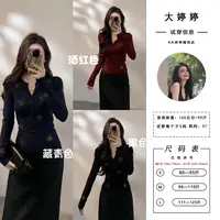 【大婷婷】秋季新款设计感长袖烫钻时尚纽扣轻奢法式女装上衣DT1593