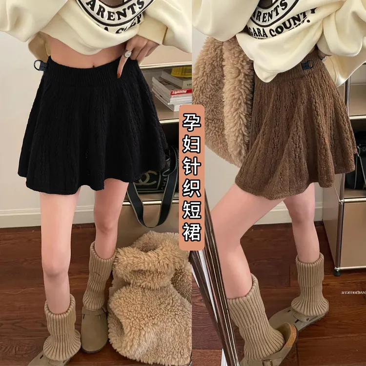 孕妇半身裙秋冬季甜美镂空针织短裙春秋小个子高腰垂感a字百褶裙