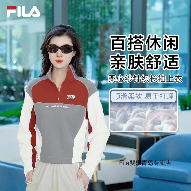 Fila/斐乐【柔心纱撞色拼接】流光风户外运动针织长袖衫F11W549220F