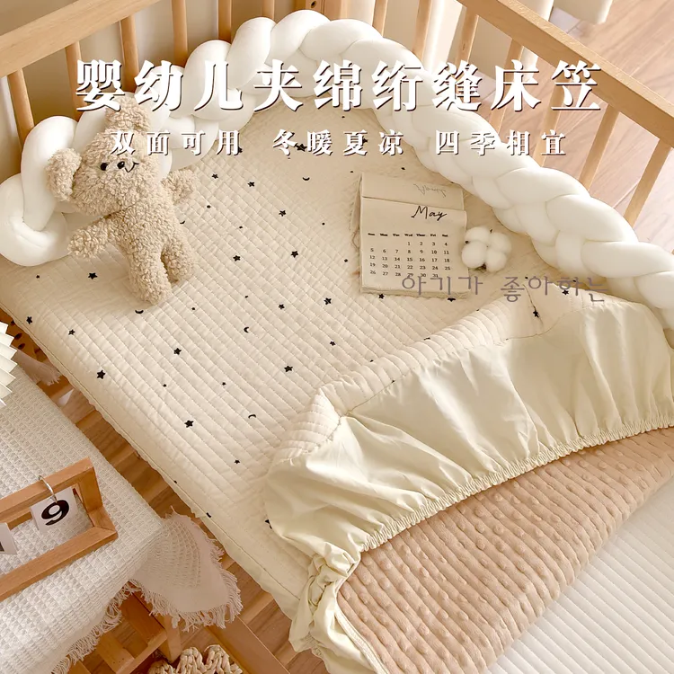 宝宝纯棉床笠秋冬加厚新生婴儿豆豆绒床垫幼儿园儿童拼接床罩定制