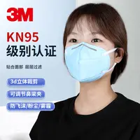3M 9531A/9532A耳带式自吸过滤式呼吸器防工业粉尘头戴一次性口罩