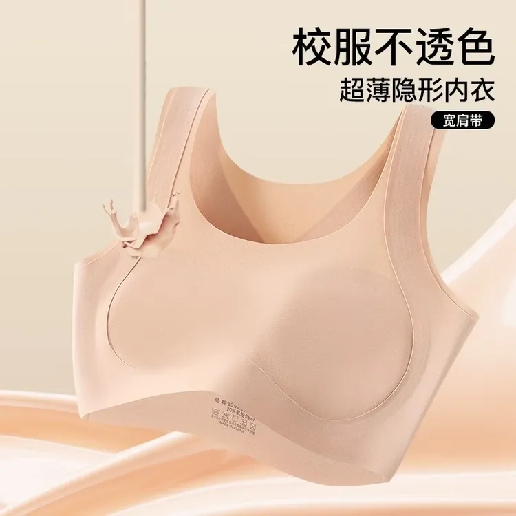 【防驼背】矫姿2件装夏季儿童发育期背心透气夏季薄款无痕冰丝女童