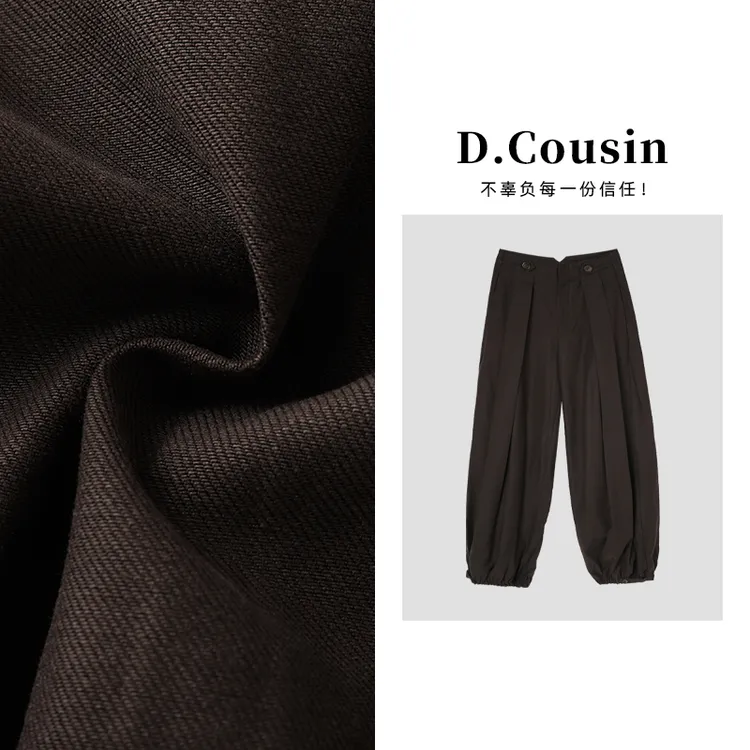 D.cousin  【咖啡香气】新款半松紧显瘦休闲花苞气球休闲裤 7499