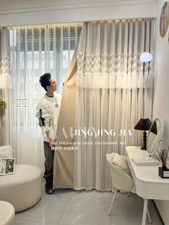 【静静家】素锦流年客厅卧室儿童房法式奶油风遮光布纱一体窗帘