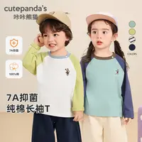 男女童长袖t恤秋季新款婴儿童宝宝秋装春秋小童打底衫上衣Y10071