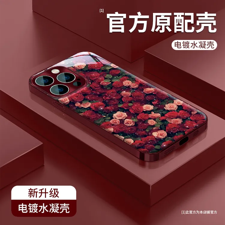 全包玫瑰花群高级感适用苹果16华为vivo女oppo小米防摔水凝手机壳