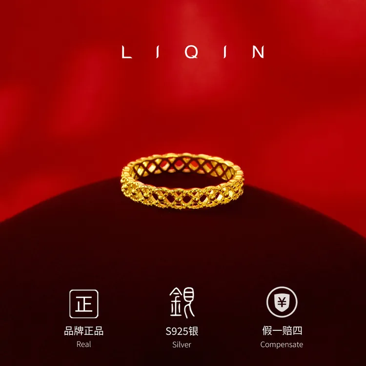 丽沁 925银戒指 蕾丝镂空戒指百搭复古小众个性经典简约时尚轻奢
