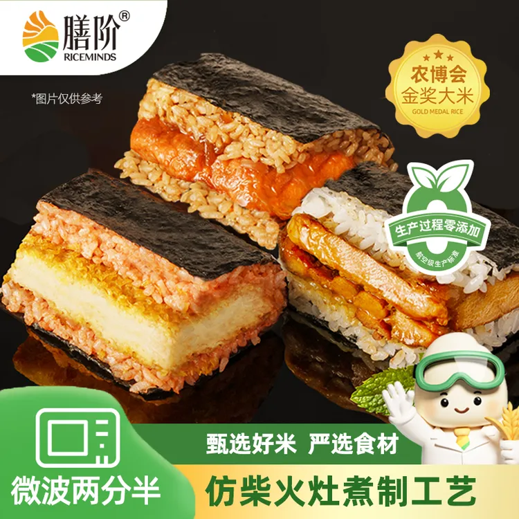 膳阶膳阶大口饭团照烧鸡肉茄汁鸡排咸蛋黄肉松学生早餐夜宵速食餐商品图