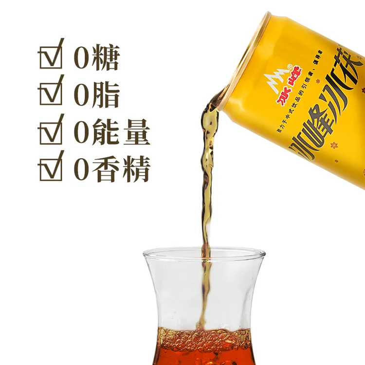 冰峰茯茶饮料310mlx24罐原味可选整箱无糖植物清凉解暑0脂0卡饮品