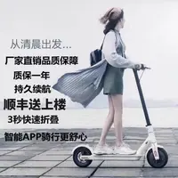 电动滑板车超轻大学折叠电动车成人代驾上班代步轻小型便携踏板车