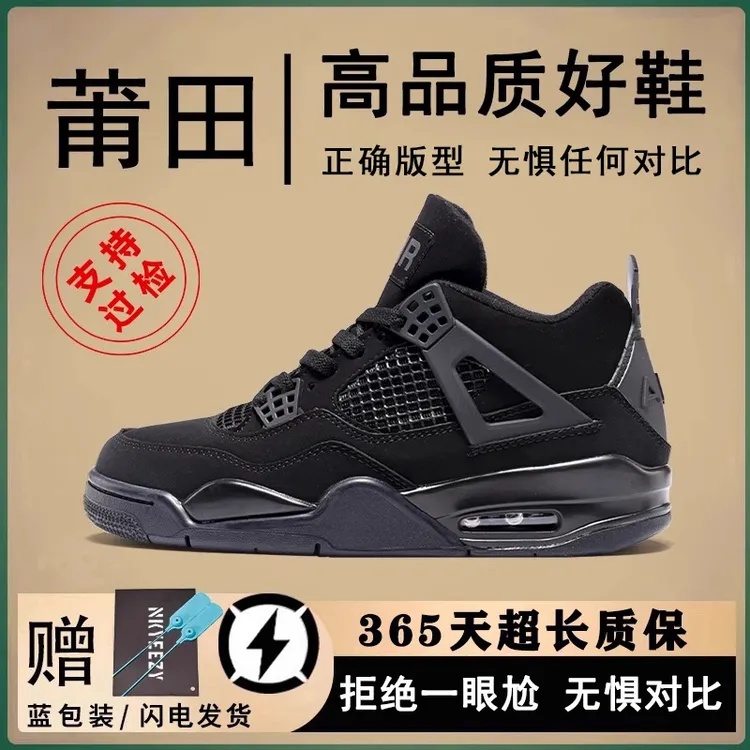 正品官方aj3女鞋藤原.浩官网白水泥2025新款莆田篮球运动高帮鞋女