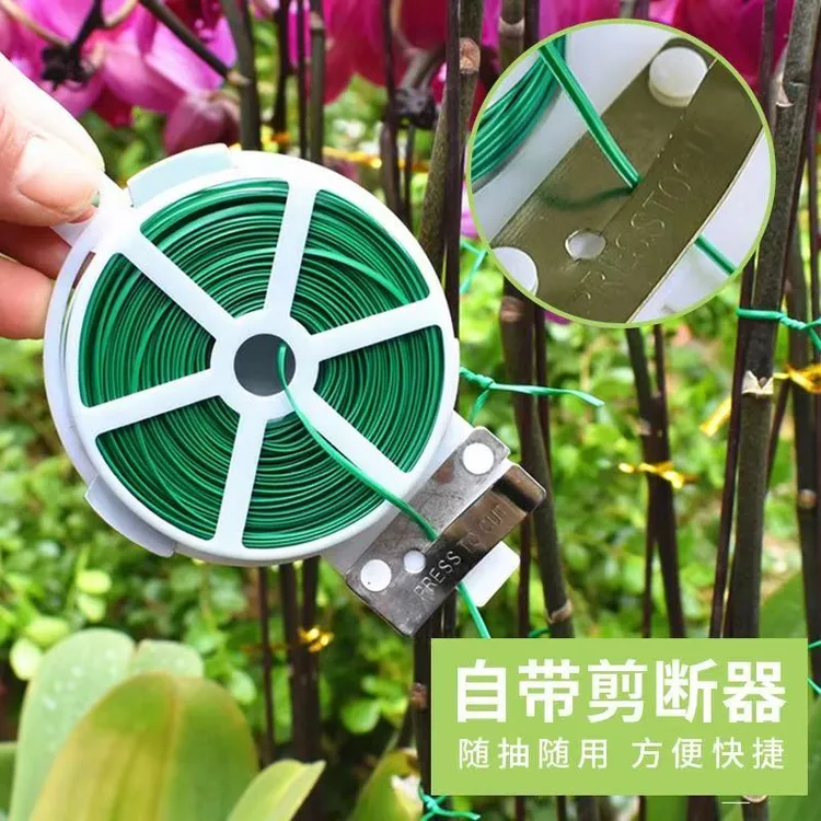 【考拉】园艺捆扎线多功能扎带塑性爬藤固定扎线捆绑固定扎丝细铁丝