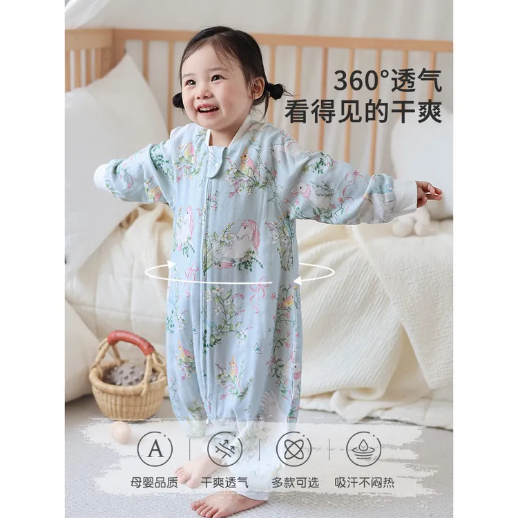 儿童睡袋四层六层竹棉纱布睡袋夏季宝宝婴儿防踢被子卡通分腿睡袋