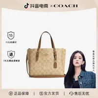 COACH/蔻驰女包Mollie25经典托特包通勤出门单肩包斜挎手提包
