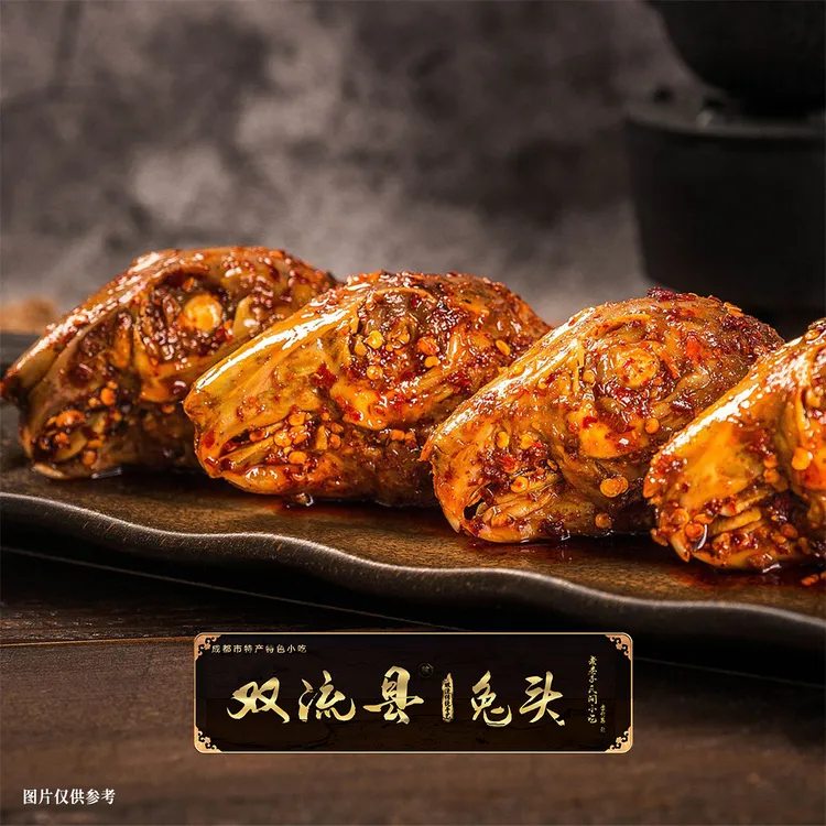 双流特产麻辣兔头四川特产五香麻辣兔头农家川味新鲜开袋真空兔肉