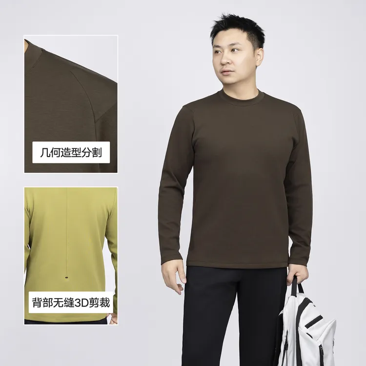 ★【NUBORN·AIR】男士新品立裁几何拼接轻户外机能通勤长袖T恤 HT32