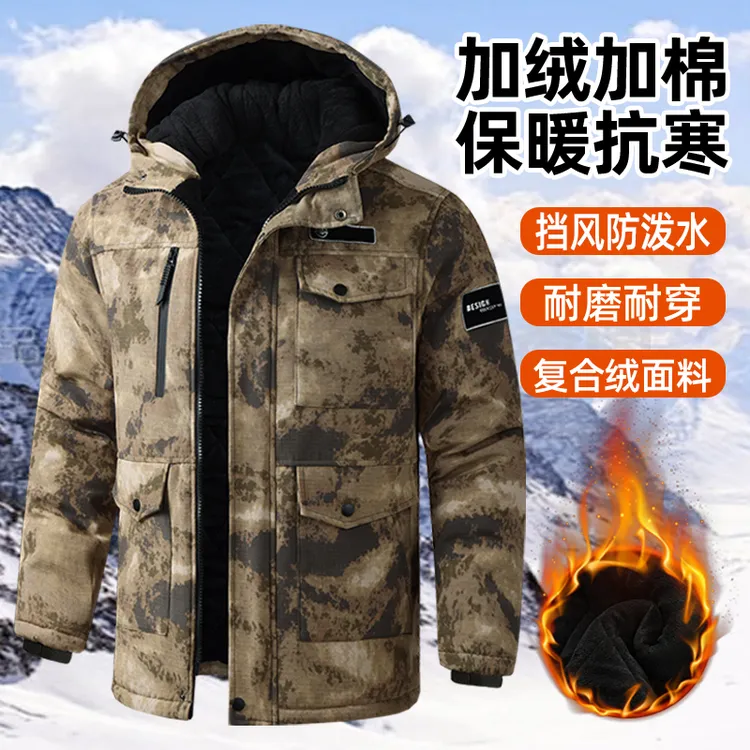 冬季工作服棉衣男加绒加厚棉袄防水防风迷彩服大衣劳保服冷库工装