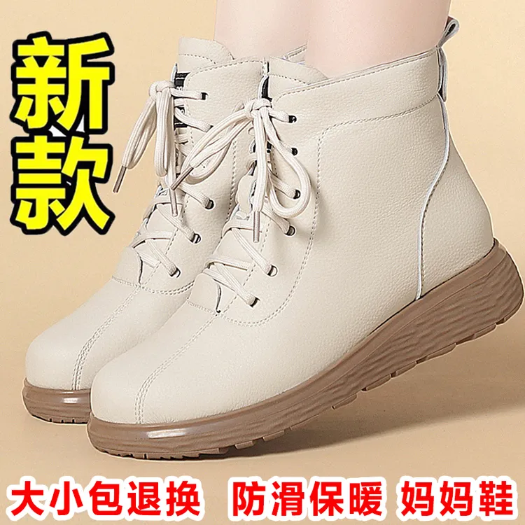 真皮妈妈鞋女式棉鞋冬季新款加绒保暖老人棉靴软皮大码中老年皮鞋