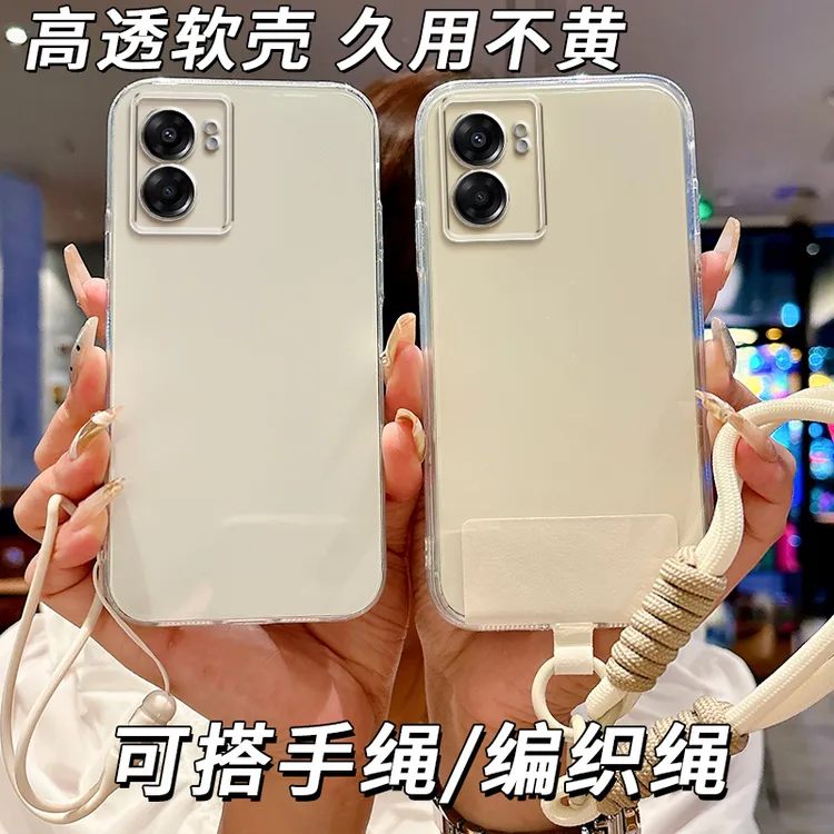 全透明软硅胶realme真我V23i手机壳RMX3576简约大气防摔不发黄女