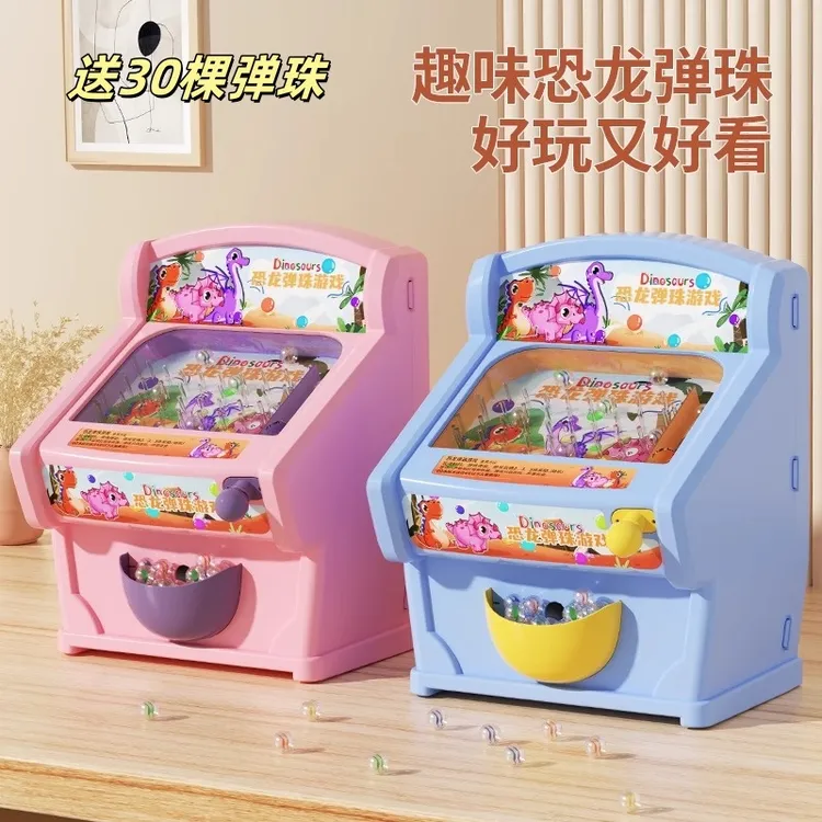 儿童弹珠机弹射玩具抓娃娃机家用游戏机扭蛋机小型女孩男生日礼物