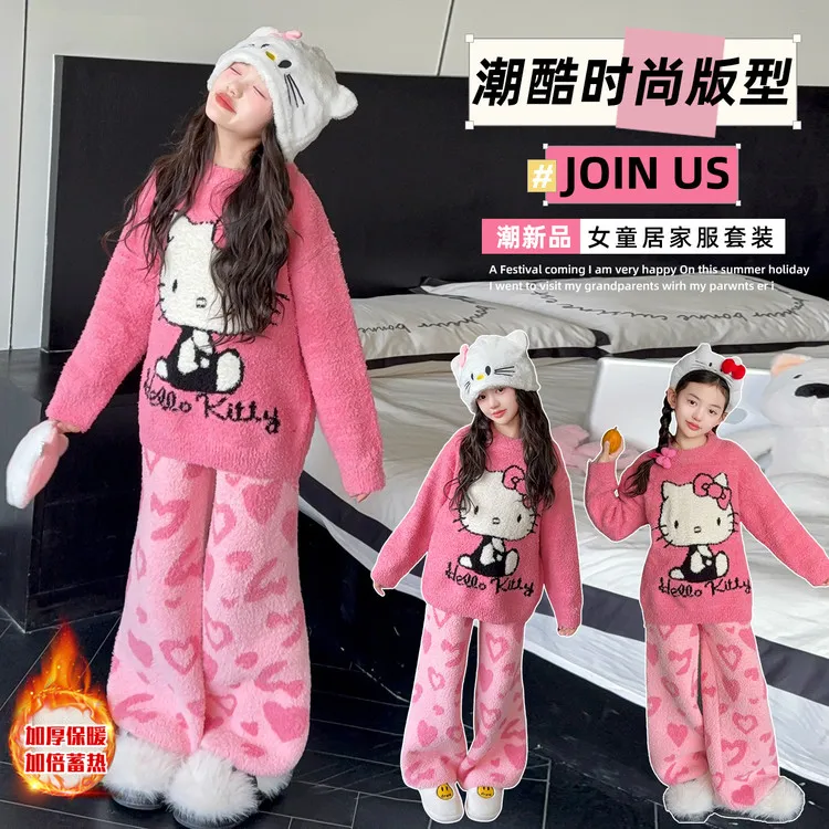 女童秋冬家居服2025新款儿童凯蒂猫加厚保暖中大童半边绒睡衣套装