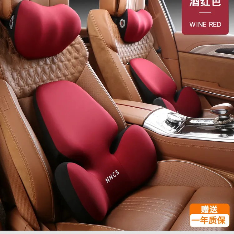 汽车头枕车用腰靠垫车内腰部支撑记忆棉护颈枕头座椅腰托车载靠枕